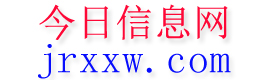 临县今日信息网